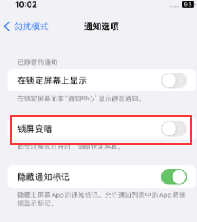 苹龙海果维修分享iPhone主屏幕壁纸显得模糊怎么办