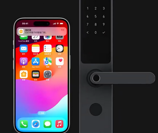 龙海iPhone维修站分享在iPhone上使用家庭钥匙开启智能门锁 