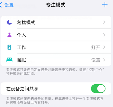 龙海iPhone维修服务分享可在指定位置自动切换锁屏墙纸 