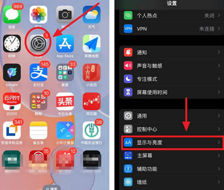 龙海苹果15换屏服务分享iPhone15屏幕常亮怎么办 