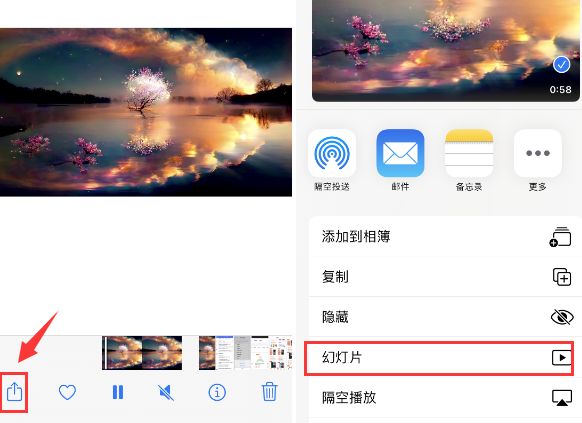 龙海苹果14维修店分享iPhone14相册视频如何循环播放 