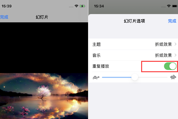 龙海苹果14维修店分享iPhone14相册视频如何循环播放