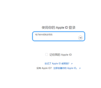 龙海苹果维修网点分享iPhone如何查询序列号 