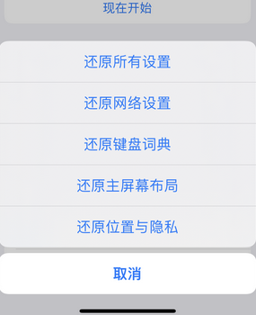 龙海apple服务站点分享iPhone上个人热点丢失了怎么办