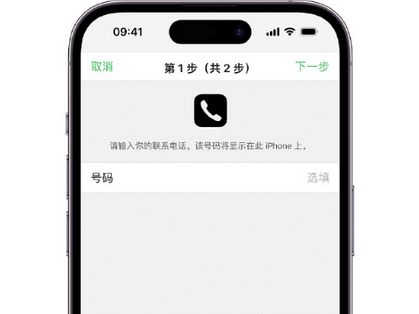 龙海apple维修店分享如何通过iCloud网页查找iPhone位置