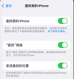 龙海apple维修店分享如何通过iCloud网页查找iPhone位置 