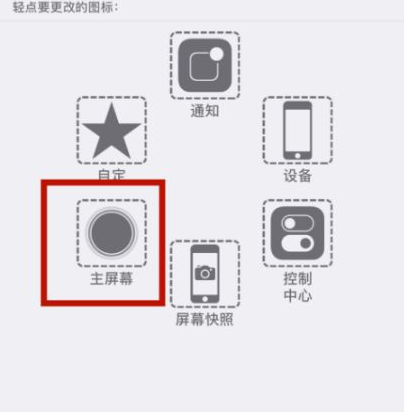 龙海苹龙海果维修网点分享iPhone快速返回上一级方法教程