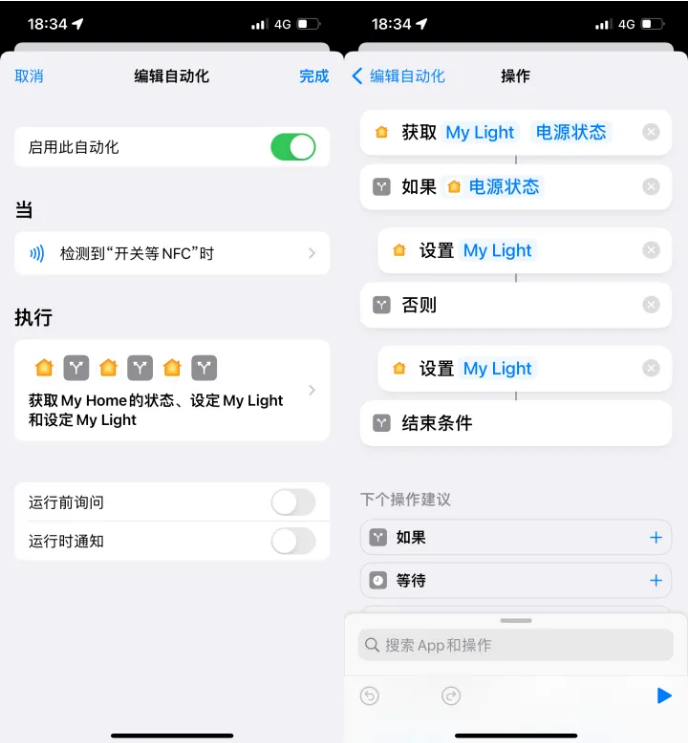 龙海苹果14服务点分享iPhone14中NFC功能的使用场景及使用方法 