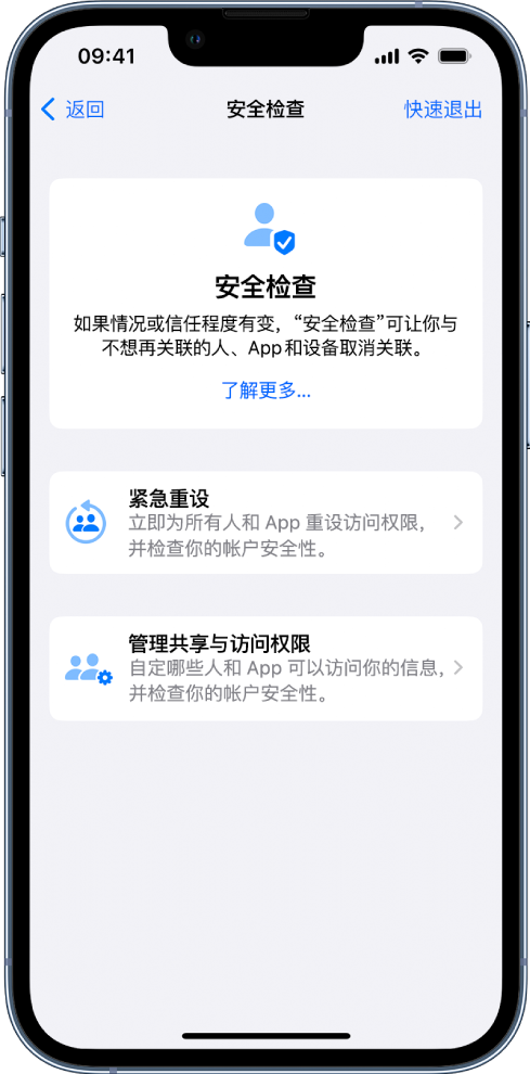 龙海苹果手机维修分享iPhone小技巧:使用