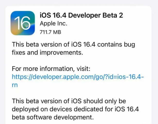 龙海苹果手机维修分享：iOS16.4 Beta2升级建议 