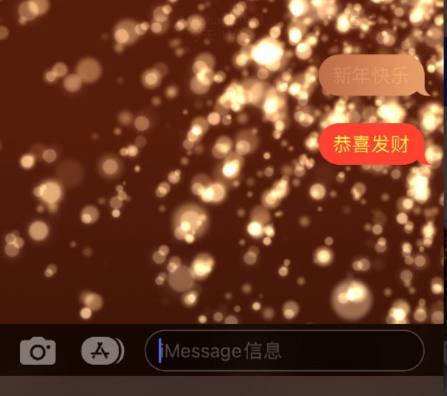 龙海苹果维修网点分享iPhone 小技巧：使用 iMessage 信息和红包功能 