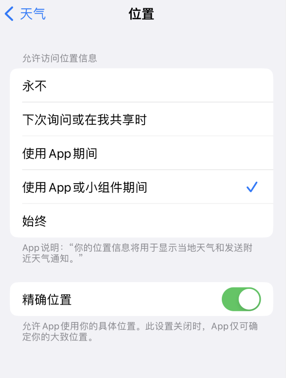 龙海苹果服务网点分享你会去哪购买iPhone手机？如何鉴别真假 iPhone？ 