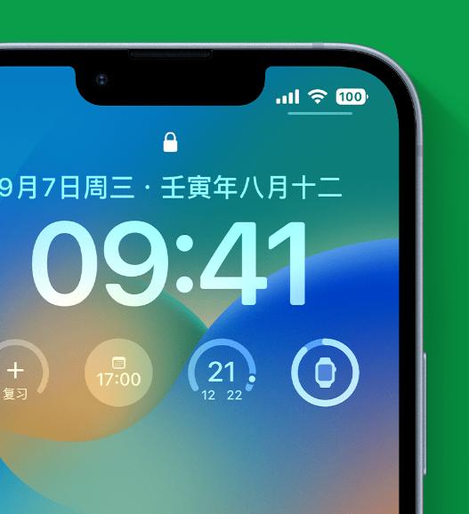 龙海苹果手机维修分享官方推荐体验这些 iOS 16 新功能 