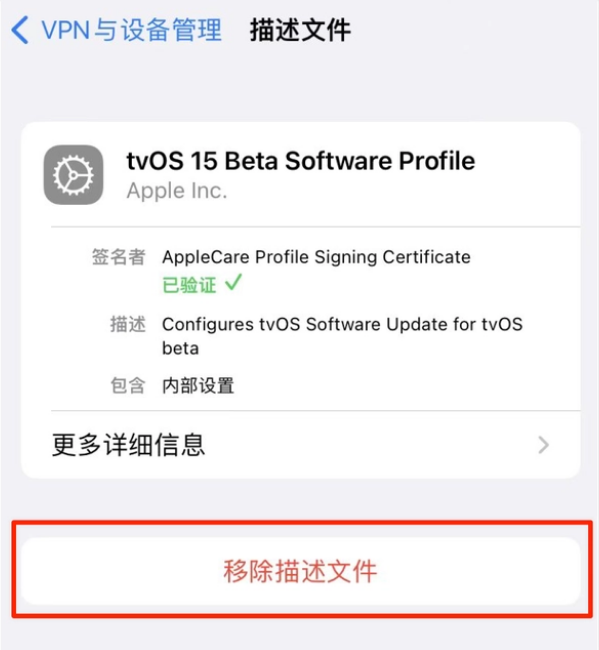 龙海苹果手机维修分享iOS 15.7.1 正式版适合养老吗 