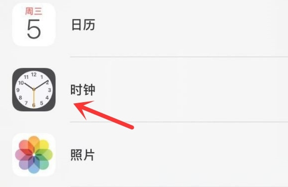 龙海苹果手机维修分享iPhone手机如何添加时钟小组件 