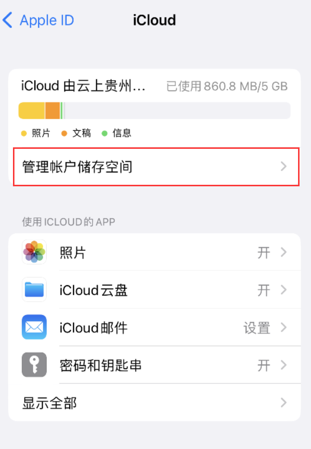 龙海苹果手机维修分享iPhone 用户福利 