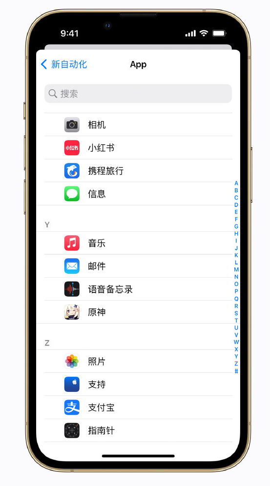 龙海苹果手机维修分享iPhone 实用小技巧 