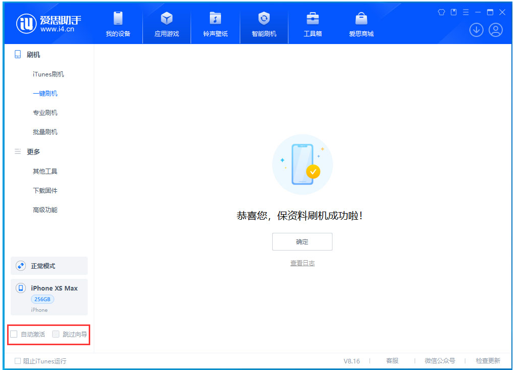 龙海苹果手机维修分享iOS 17.4.1正式版升级 
