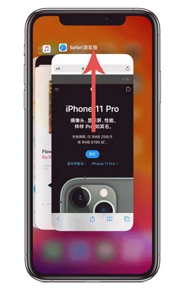 龙海苹果手机维修分享iPhone 12关闭运行程序方法教程 