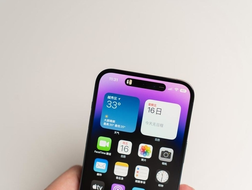 龙海苹果维修点分享iPhone 14 Pro手机黑屏多类诱因 